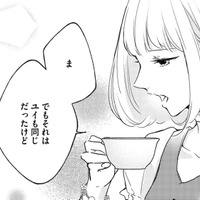 「元夫の弟」の告白、許されないと思って断ったけど「好き」が消えない…【ビスチェを脱がせて #31】