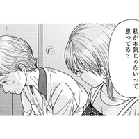 銭湯を継ぎたいのに…「本気じゃないと思ってる？」祖母に聞くと、意外な返答が…【サウ女のたしなみ～脱サラOLの銭湯リノベーション～（１）  #20】