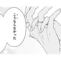 妻の私が我慢していたこと…夫がくれた魔法の言葉とは【29歳の不・純愛 #32】