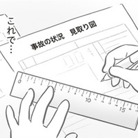 思わず本音が口から出そうになった。ダメだ…「加害者側」なんだから、こんなこと思うのもダメ！【犯人は私だけが知っている～母たちは静観する～ #15】
