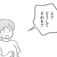 わっ！寝坊して通園バスに間に合わないから自転車でダッシュ。幼稚園に着いたら、噂になってる!?どうしよう……【犯人は私だけが知っている～母たちは静観する～ #16】