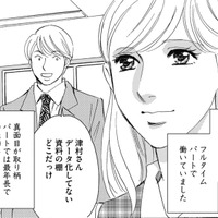 「私は正社員にも劣らない」勤続10年、パートリーダーに！【自称うつ女、仕事しろ！ #１】
