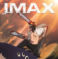 劇場版『チェンソーマン レゼ篇』© 2025 MAPPA／チェンソーマンプロジェクト ©藤本タツキ／集英社