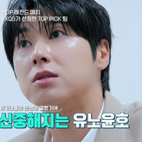 「B:MY BOYZ」第10話　(C) STUDIO GAON, PINNACLE Entertainment