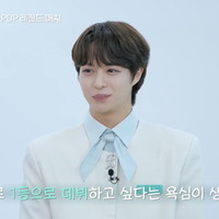 「B:MY BOYZ」第10話　(C) STUDIO GAON, PINNACLE Entertainment