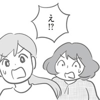 急にバス利用をやめたママ友。黙っていたのは何か理由がある？「実は…」と別のママ友が言うことには…【犯人は私だけが知っている～母たちは静観する～ #18】