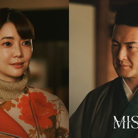 「MISS KING / ミス・キング」（C）AbemaTV, Inc.