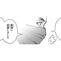 腸のカーブのたびに訪れる衝撃!! やっと患部にカメラが到着し、見えたモノは…！【末期ガンでも元気です #13】