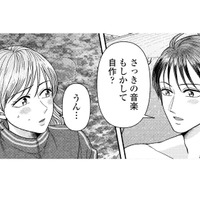 自作の音楽を聴かれてた!? 思わず赤面…でもそれが人生の転機となる【サウ女のたしなみ～脱サラOLの銭湯リノベーション～（２）  #26】