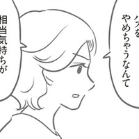 そっとしておいた方がいい？単独で賠償する？教えてもらった話が本当に正しいの？モヤモヤする～！【犯人は私だけが知っている～母たちは静観する～ #20】