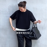 話題の【ユニクロ】トップスで叶う！体型を拾わない大人のゆるシルエットコーデ【40代の着やせ術】【40代の毎日コーデ】
