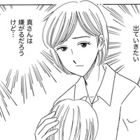 工場長の子どもに娘がいじめられた！うつ病の夫に相談しようとしたらまさかの出来事【その汚仕事OUT! 輸入品を国産といって売るのは不正では!? #６】