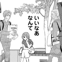 18時に酒臭い男がウザ絡みナンパ！ピンチを助けてくれたのは…【部長と社畜の恋はもどかしい #14】