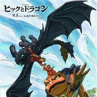 岸本斉史氏による描き下ろしコラボビジュアル（C）2025 UNIVERSAL PICTURES. ALL RIGHTS RESERVED.（C）岸本斉史 スコット／集英社