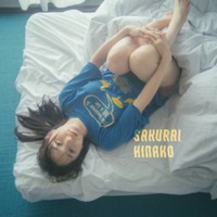 桜井日奈子、色白美脚が眩しい寝転びSHOTにドキッ！透明感あふれるビジュアルで魅せる
