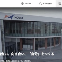 法政大学第二中・高等学校