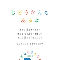 じどうかんもあるよ