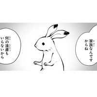 ガン治療…。隠してた過去を「今」打ち明けるのは何故？私にとって「家族」はNGワード【末期ガンでも元気です #17】