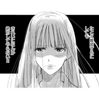 夫の不倫相手は学生時代の友人だった！裏切りの事実に妻の怒りが爆発【チンカルボー（上） #５】
