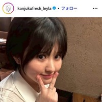 池田レイラInstagramより