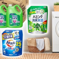 【「洗濯用洗剤」「柔軟剤」など】AmazonスマイルSALEでお得になってる！ 重い物はチャンスを逃がさずチェック＆ゲット。ドラッグストアより安いかも♪   ≪今トク情報≫