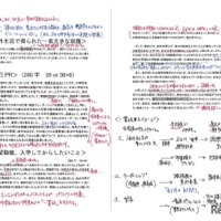 志望校とのマッチングを高め、面接にも繋がる出願書類作成