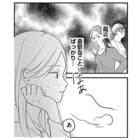 他人行儀で冷たい夫に疲れ果てる…週1のイケメン配達員との時間が唯一の癒しに！【水曜午後２時の恋人 寂しさにつける薬はありますか？ #６】