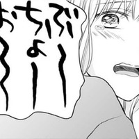 「今すぐ病院へ行こう」つわりで死にそうな私に 救世主が現れた⁉【ご懐妊！！ #29 】