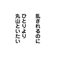 ひとりより彼女といたい…ひとり時間が好きな男の悩み【部長と社畜の恋はもどかしい #25】