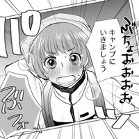 好きなことを好きな彼女としたい男と、仕事も彼氏も好きな女の本音【部長と社畜の恋はもどかしい #26】