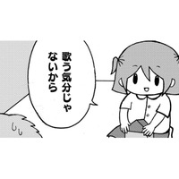 最終学歴は大卒、小中高と不登校。そんな私の幼稚園時代【幼稚園から不登校の私 #１】