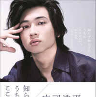 『仮面ライダーガヴ』『40までに』で話題！庄司浩平、原点が記録された1st写真集の重版が決定