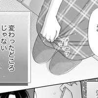 「変わった事はなかったか？」離婚寸前の夫の優しい言葉に胸が締め付けられる【トツキトオカの切愛夫婦事情 #30】
