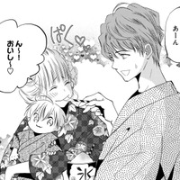 みじめでしょ？不倫相手にわざと夫婦のラブラブを見せつけた！【チンカルボー（上） #13】