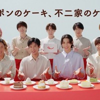 Snow Man「どのメンバーになりたい？」に回答 目黒蓮が“宮舘涼太”と答えた理由とは「不二家」新CM完成