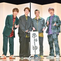 ふぉ～ゆ～「ENTA！」8回目の上演決定 製作発表で“話芸”魅せる