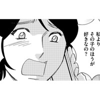 うざいうざいうざい！ほかの友だちと遊ぶことにも文句を言う親友【自称うつ女、仕事しろ！ #23】