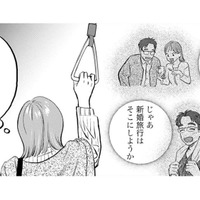 「あの頃は楽しかったな」乳がん手術後→再建手術がうまくいかず、日常に違和感が…【Dressing　美容外科医　森野まりあ #７】