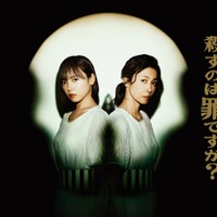 齊藤京子、水野美紀（C）カンテレ