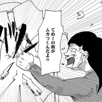 視線を感じる、声が聞こえる…ストレス発散のために暴れる日々【統合失調症日記 #５】