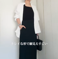 この秋、下半身細見えを狙うなら【GU】のナロースカート。きちんと感もあって名品になる予感【40代の毎日コーデ】
