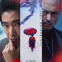 「木挽町のあだ討ち」ティザービジュアル（C）2026「木挽町のあだ討ち」製作委員会