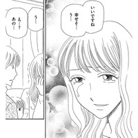 息子の保育園に転入してきた親子、家に遊びに来て突然泣き出した理由とは【その汚仕事OUT! 輸入品を国産といって売るのは不正では!? #32】