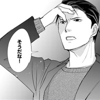 もう疲れた…そんな私に「真の社畜」をとうとうと語る彼氏【部長と社畜の恋はもどかしい #40】