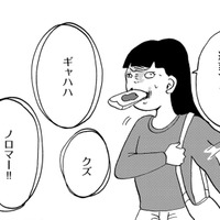 幻聴に助けられることもある。うまく付き合っていくコツとは？【統合失調症日記 #12】