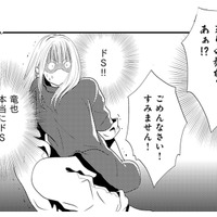 「こんな夫知らない…怖っ！」修羅場で見せた予想外すぎる一面に凍り付く【チンカルボー（上） #25】