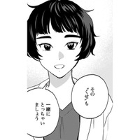 「その癖も一緒に取っちゃいましょう」胸を隠す癖も取り除いてくれる美容外科医のうれしい一言【Dressing　美容外科医　森野まりあ #11】