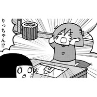 「適応指導教室には行きたくない！」行かせないことに決めた親の心境【幼稚園から不登校の私 #17】