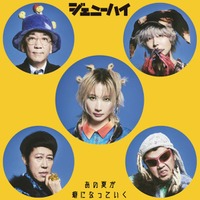 ジェニーハイXより