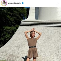 「スタイル良すぎ」鈴木亜美、すらり美脚の私服SHOTに絶賛の声「全然体型変わらないの凄い」
